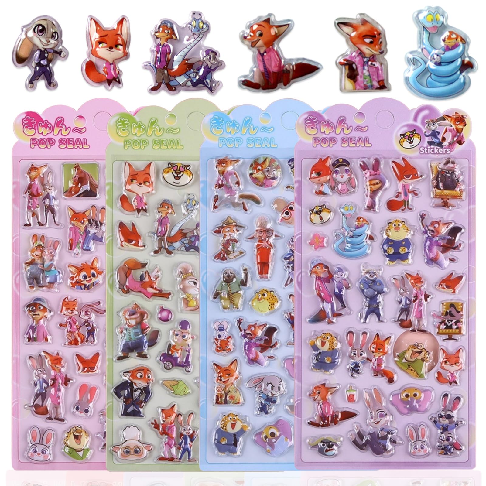 Amazon | 【4枚セット】 3Dシール ぷっくり 立体 ぷくぷく 可愛い